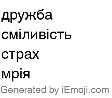 Generated emoji post image