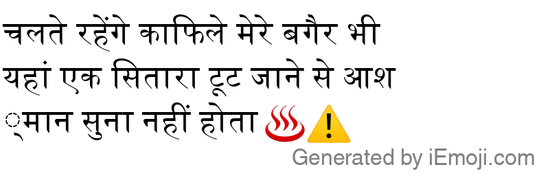 Generated emoji post image