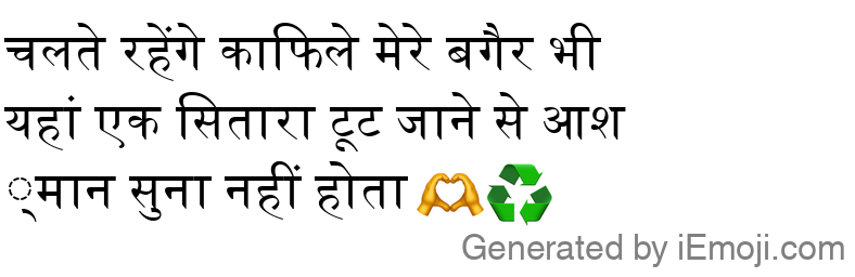 Generated emoji post image