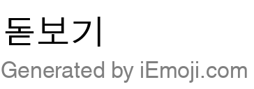 Generated emoji post image