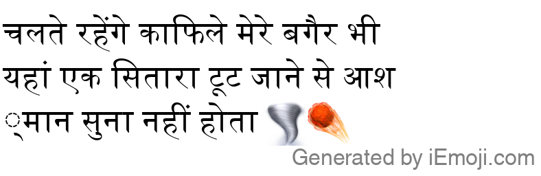 Generated emoji post image